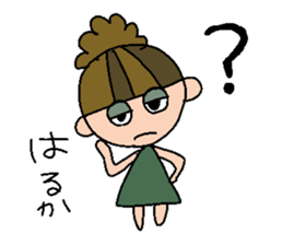 my name is haruka! sticker #14796805