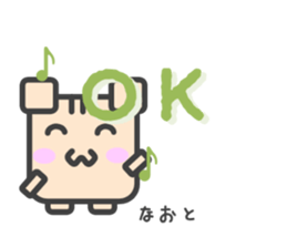 Sticker for Naoto-Kun sticker #14796920