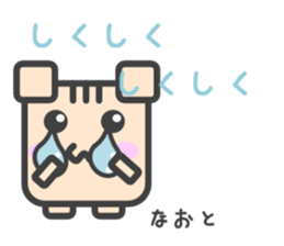 Sticker for Naoto-Kun sticker #14796922