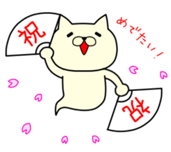 Bakenuko 6 sticker #14797006