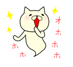 Bakenuko 6 sticker #14797009