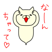 Bakenuko 6 sticker #14797010