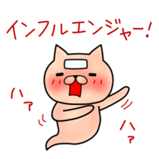 Bakenuko 6 sticker #14797021