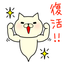 Bakenuko 6 sticker #14797022