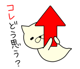 Bakenuko 6 sticker #14797026