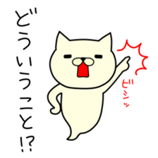 Bakenuko 6 sticker #14797027