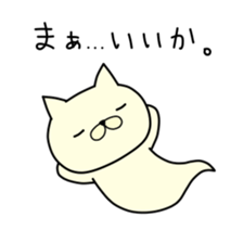 Bakenuko 6 sticker #14797028