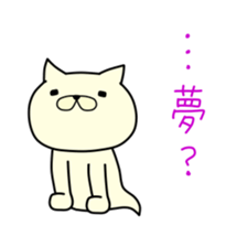 Bakenuko 6 sticker #14797032