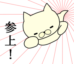 Bakenuko 6 sticker #14797035