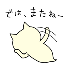 Bakenuko 6 sticker #14797037