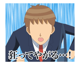 It moves! TV anime "Gakuen Handsome" sticker #14797049