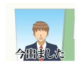 It moves! TV anime "Gakuen Handsome" sticker #14797055