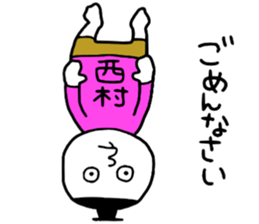 Nishimura!! sticker #14797074