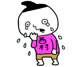 Nishimura!! sticker #14797076