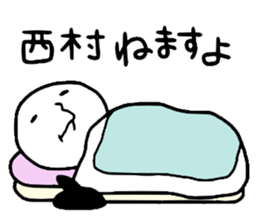 Nishimura!! sticker #14797079