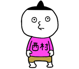 Nishimura!! sticker #14797086