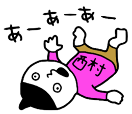 Nishimura!! sticker #14797095