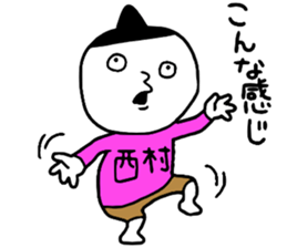 Nishimura!! sticker #14797096