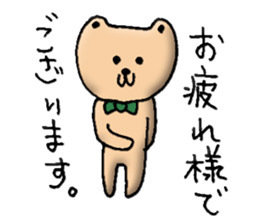 Cute Butler Bear2 sticker #14797174