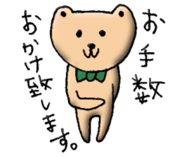 Cute Butler Bear2 sticker #14797175