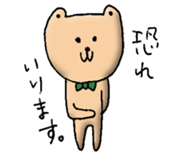 Cute Butler Bear2 sticker #14797176