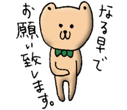 Cute Butler Bear2 sticker #14797178