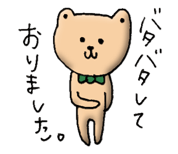 Cute Butler Bear2 sticker #14797179