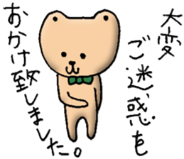 Cute Butler Bear2 sticker #14797180