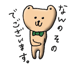 Cute Butler Bear2 sticker #14797184