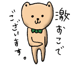 Cute Butler Bear2 sticker #14797185