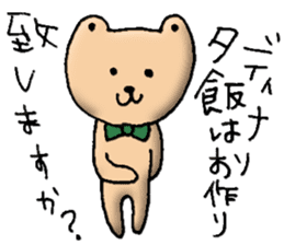 Cute Butler Bear2 sticker #14797186