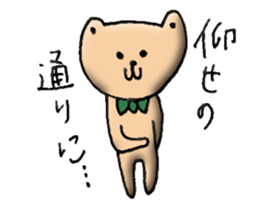 Cute Butler Bear2 sticker #14797187