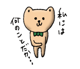 Cute Butler Bear2 sticker #14797188
