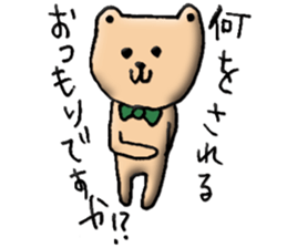 Cute Butler Bear2 sticker #14797190