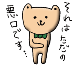 Cute Butler Bear2 sticker #14797192