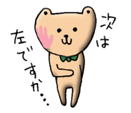 Cute Butler Bear2 sticker #14797193