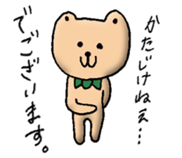 Cute Butler Bear2 sticker #14797194