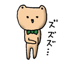 Cute Butler Bear2 sticker #14797195