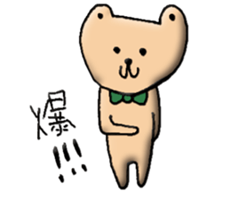 Cute Butler Bear2 sticker #14797196