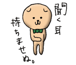 Cute Butler Bear2 sticker #14797200