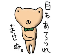 Cute Butler Bear2 sticker #14797201