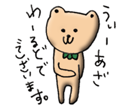 Cute Butler Bear2 sticker #14797202