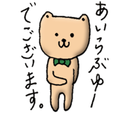 Cute Butler Bear2 sticker #14797203