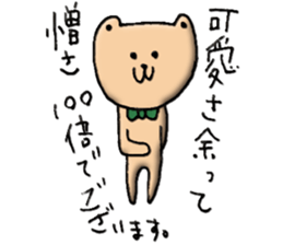 Cute Butler Bear2 sticker #14797204