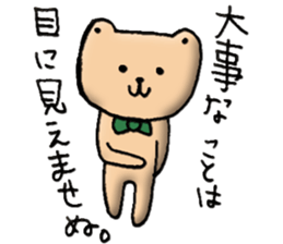 Cute Butler Bear2 sticker #14797205