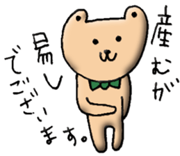 Cute Butler Bear2 sticker #14797206