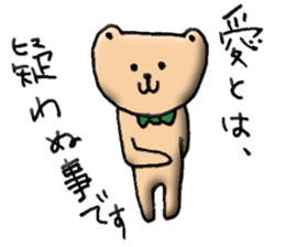 Cute Butler Bear2 sticker #14797209