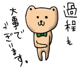 Cute Butler Bear2 sticker #14797210
