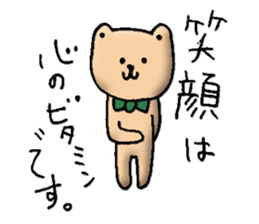 Cute Butler Bear2 sticker #14797211