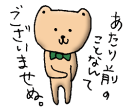 Cute Butler Bear2 sticker #14797212